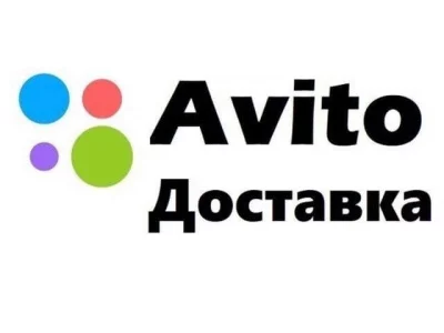 Как заказать товар из ассортимента на сайте с помощью Авито Доставки?
